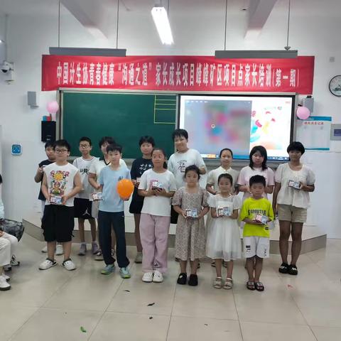 中国计生协开展青春健康“沟通之道”家长培训项目在峰峰矿区落地生花