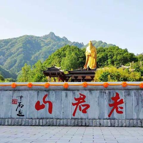 登峰老君山、少林寺、龙门石窟两日游