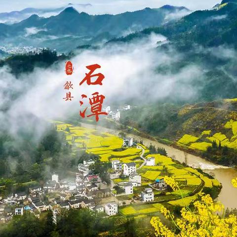 登峰11月自驾皖南赏秋两日游
