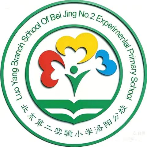 家校同心 共育花开 ||北二分2024——2025学年第二学期家长讲堂（第十六期）