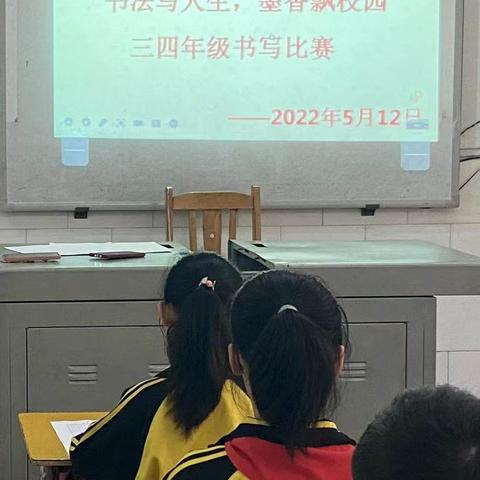 墨韵金秋:书写九月的诗意 ——桂阳县金贝贝小学书写比赛