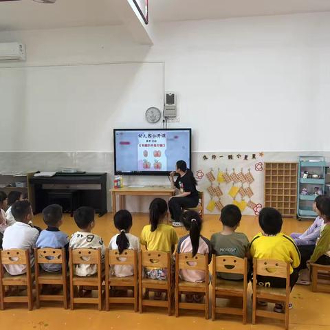 陵水黎族自治县三才镇王伟幼儿园   2025年秋季艺术领域公开课活动