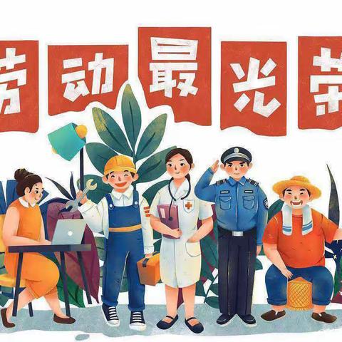 劳动创造未来 ——九江小学甘棠湖校区 五年级（3）班劳动教育课成果展示