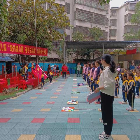 芳芳幼儿园“爱的魔力圈⭕ 亲子总动员”秋季运动会