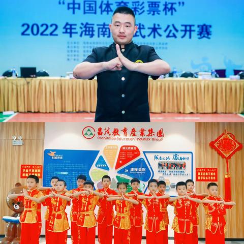 🌴 海南昌茂花园学校•武术队 🌴 【2023总结收获2024逐梦前行】