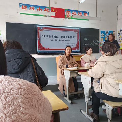 【东了墙小学】“外出学习拓思路 ，凝心聚力再前行”——外出学习小记