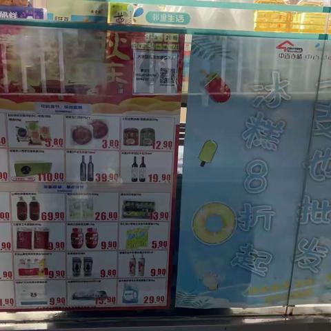 歌乐山店DM标识陈列己到位