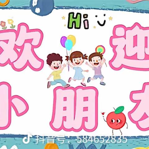 抚州硕丰实验幼儿园绿宝石三班～相约十月，“幼”见美好