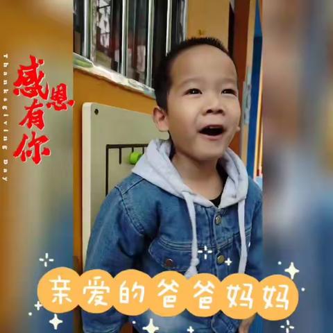 福娃幼儿园感恩节活动——生活自理能力比赛