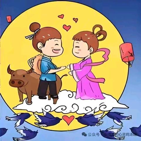 中国经典民间故事阅读分享展示