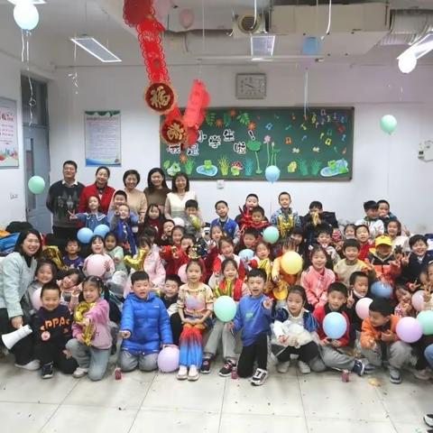 童心飞扬，欢庆元旦——一年级3班暖阳中队元旦联欢会