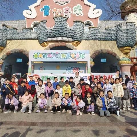 拥抱春天 播种希望——泉景中学小学部一年级3班开展植树节活动