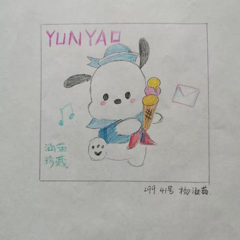 2023初二年级藏书票