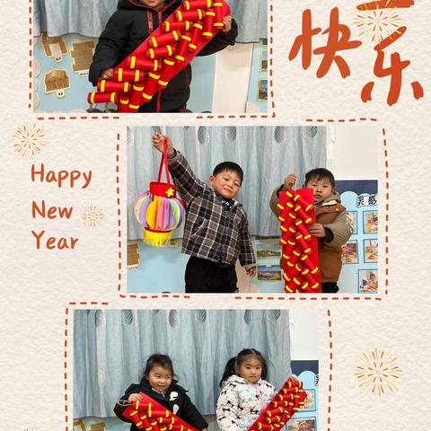 “喜迎元旦，‘爆’出精彩”——郝营幼儿园小朋友祝大家新年快乐🎆