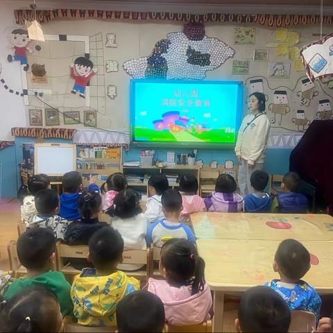 消防安全 伴我“童”行 ———彭水县幼儿园小五班主题活动