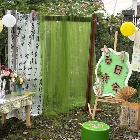 彭水自治县幼儿园2025年“双节一赛”之“双节邂逅·古韵童欢”中五班六一端午双节活动