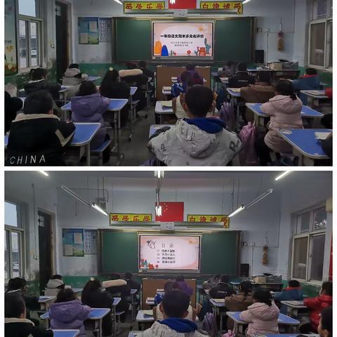 学无“纸”境，快乐无“笔”        ——巩义市米河镇高庙小学一二年级无纸笔测评活动