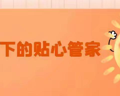 燕山物业2025年7月份工作简报