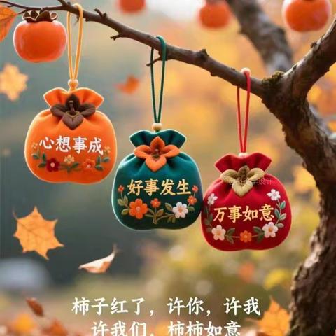 燕山物业2025年11月份工作简报