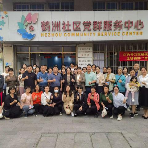【家长专题培训一】预防校园欺凌 守护少年的他——城南学校家庭教育指导中心、鹤洲社区党群服务中心联合开展法制专题培训
