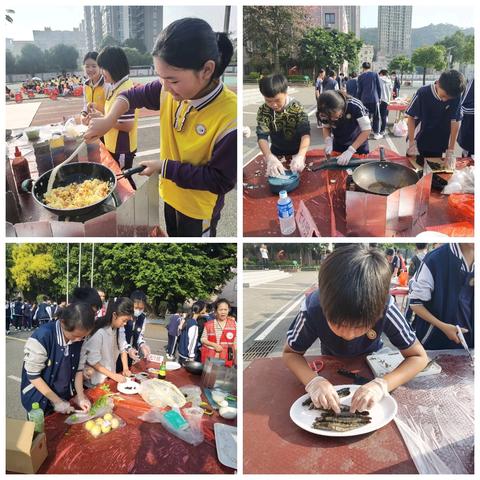 第九届家政小能手大赛