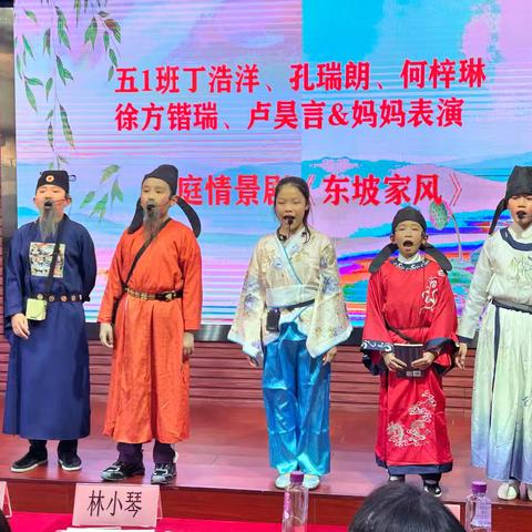 读《是父是子》，传三苏家风家教 ﻿——城南学校“同读一本书”分享会纪实
