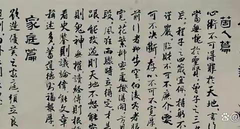 【城南学校“和悦”家庭教育微课堂】第十一期：和悦家文化系列之家规家训第五讲——《钱氏家训》