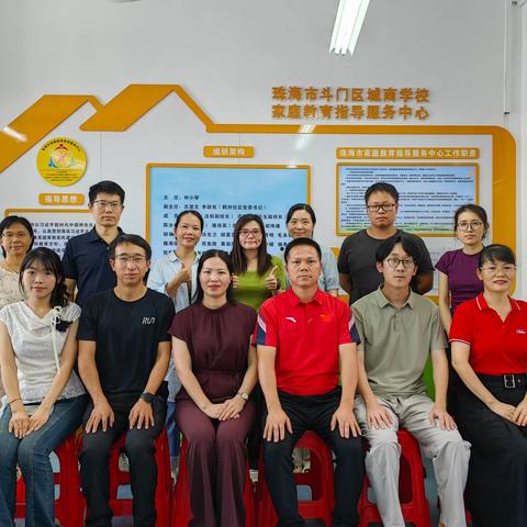 总结过往启新程，协同育人谱新篇 ——城南学校家庭教育指导服务中心导师团第四次会议顺利召开
