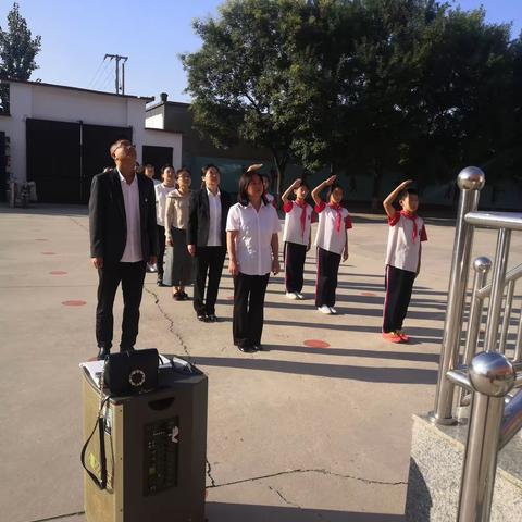 赵锻庄小学联合党支部国庆活动