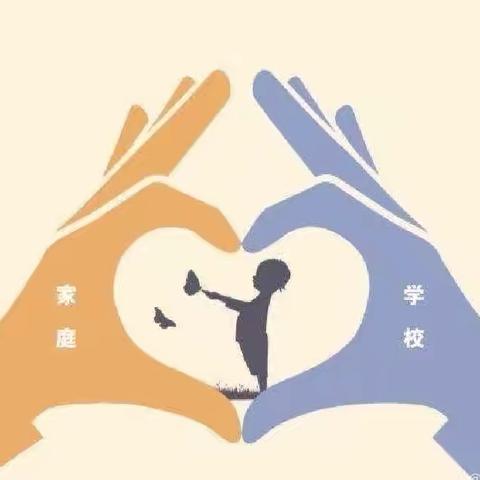 “家”期有约， 以“访”润育——刘庄小学暑期家访活动