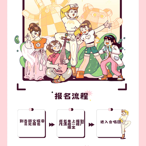 “青春有你，快乐共享”——记宁远县第三中学初二年级学生社团活动