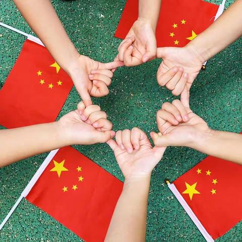 国旗在我心，我与国旗合影——尚书实验学校一年级级部与国旗合影活动