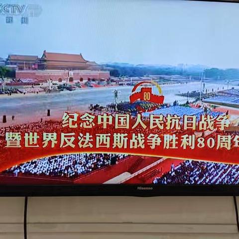 菏泽鲁西新区陈集镇朱庄社区组织社区党员开展“共忆辉煌，砥砺前行—观看纪念党胜利80周年”活动。