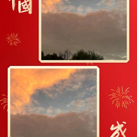 金秋送爽，劳动最光荣