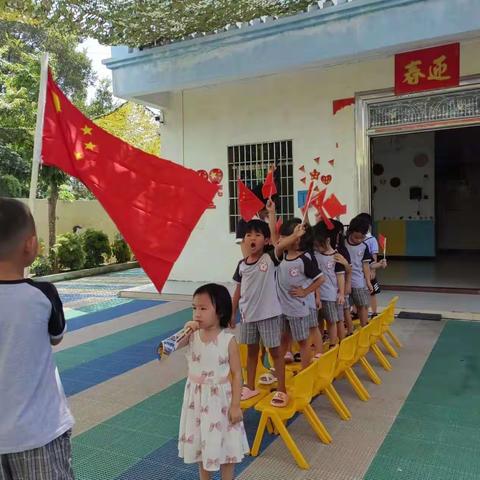 小星星幼儿园祝大家国庆节快乐！