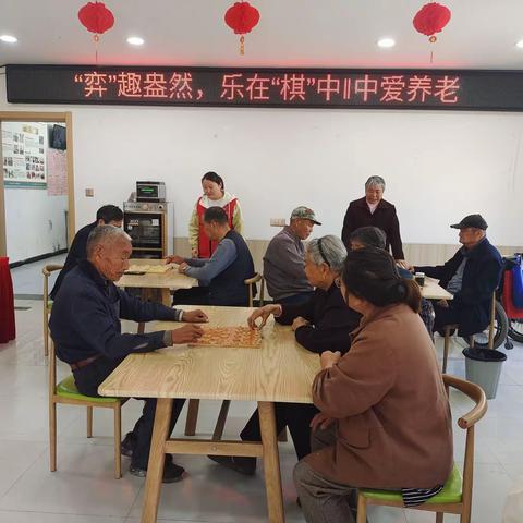 “弈”趣盎然，乐在“棋”中