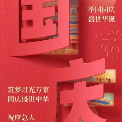 持之以恒抓安全  “我”为万家守团圆----汝阳县应急管理局开展中秋、国庆假期安全生产督导检查（三）
