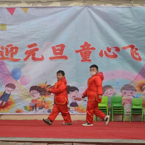 希望幼儿园“喜迎元旦 童心飞扬”文艺汇演