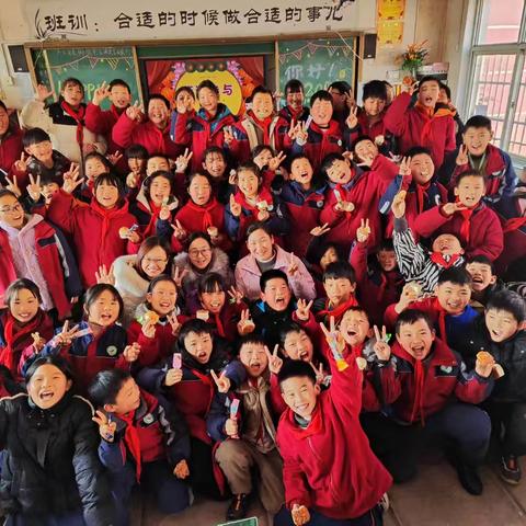 欢聚迎新·乐享童年——四年级部庆元旦游艺活动