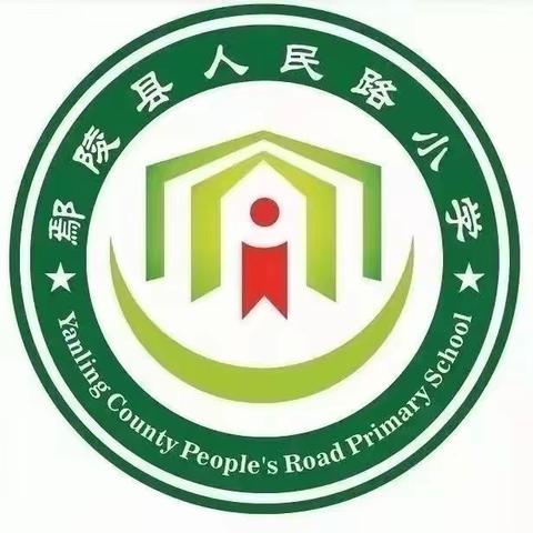 学雷锋  树新风——人民路小学一（10）班乐学小队假日活动。