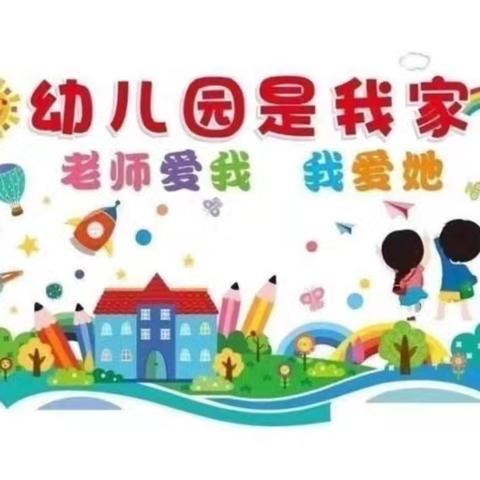 【金秋十月，快乐成长】——小哈博幼儿园小小班十月份精彩回顾