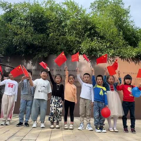 庆国庆颂祖国——许昌瑞祥路小学一（5）班庆国庆节主题活动