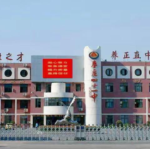 红色旋律，青春之声，唱响中国梦———703班【少年中国说】