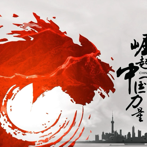 青春似火  超越自我 ‍            ——枣庄四十一中第28届秋季田径运动会九年级三班的风采