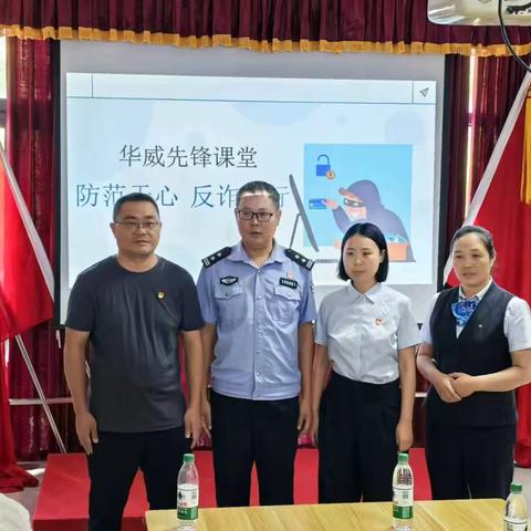 金融为民谱新篇，守护权益防风险——华强城市广场支行警银联动 ﻿消保宣传进社区