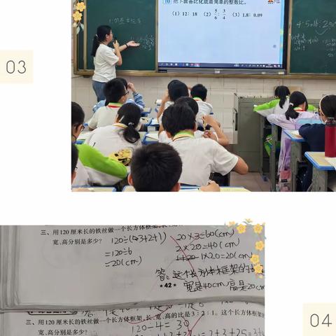 杨帆启航正当时，踔厉奋发向未来——琼台师范学院20级于海口市龙峰实验小学第九周实习报告