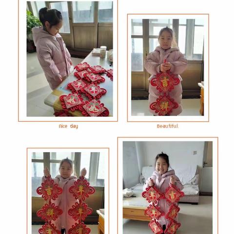 龙年行大运，快乐过寒假