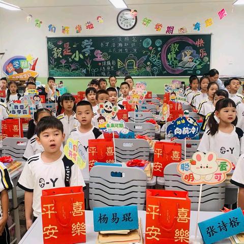 新起点，新梦想 我们是小学生啦 实验小学一年级赵晓华班开学记