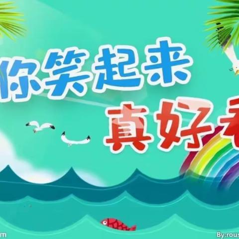 总二（2）班  “你笑起来真好看”最美笑脸照😊集锦