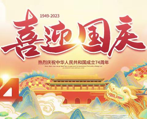 2021级财会2班“庆中秋迎国庆”晚会